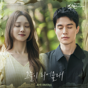 老师开裆黑丝自慰喷水
