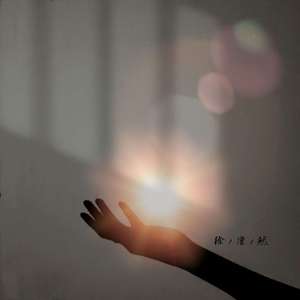 老师开裆黑丝自慰喷水
