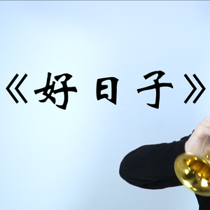 老师开裆黑丝自慰喷水
