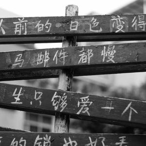 老师开裆黑丝自慰喷水
